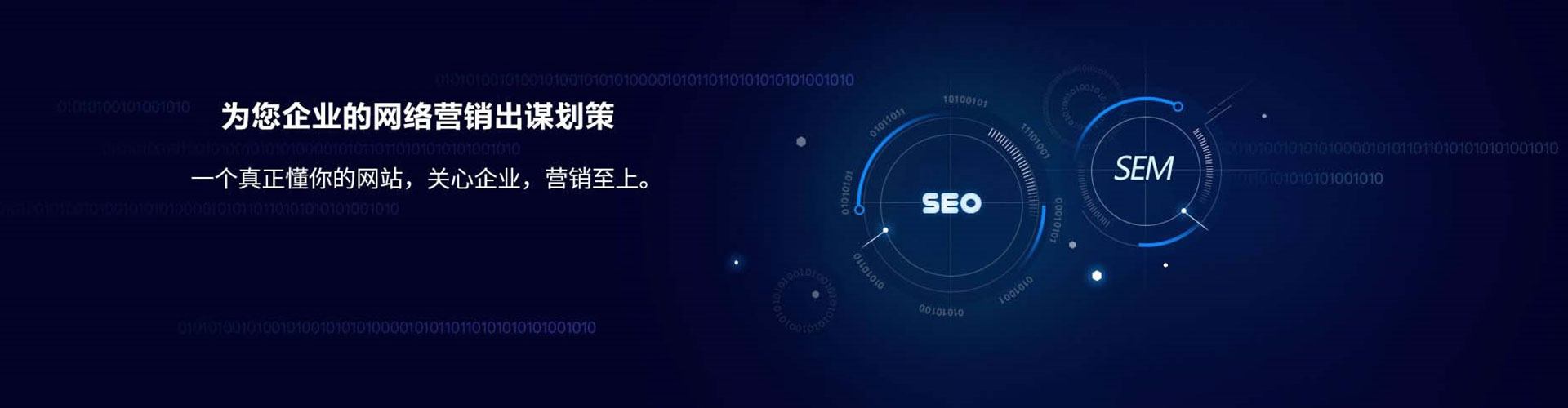 桦甸百度网络推广