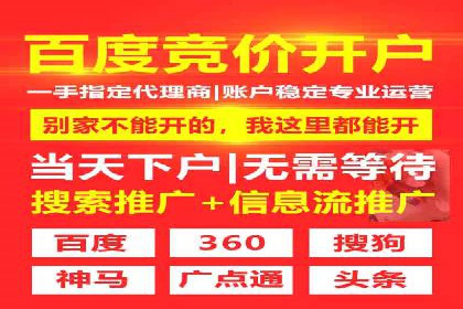 不同行业百度推广费用对比