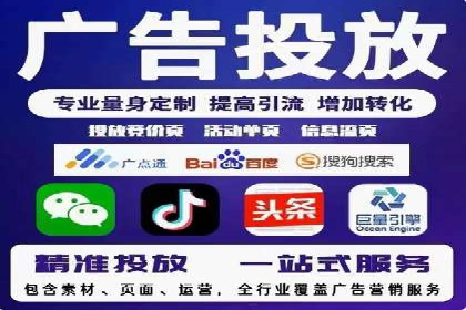 竞价广告的投放技巧：从XX品牌看如何精准触达目标用户